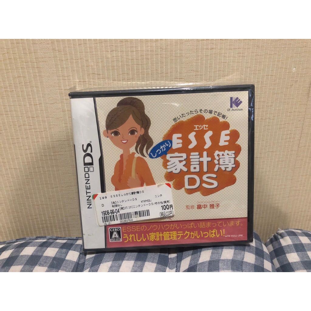 [NDS] ตลับเกม ESSE Shikkari Kakeibo DS โปรแกรมทำบัญชีครัวเรือนฉบับแม่บ้านญี่ปุ่น (ครบกล่อง)