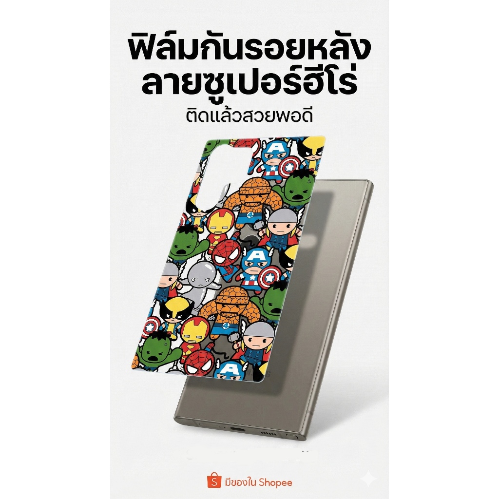 🔥พร้อมส่ง ฟิล์มกันรอยหลัง ฟิล์มหลัง Samsung S22Ultra S22Plus S22 S21Ultra S21FE S20 Note10 Note20 Ul