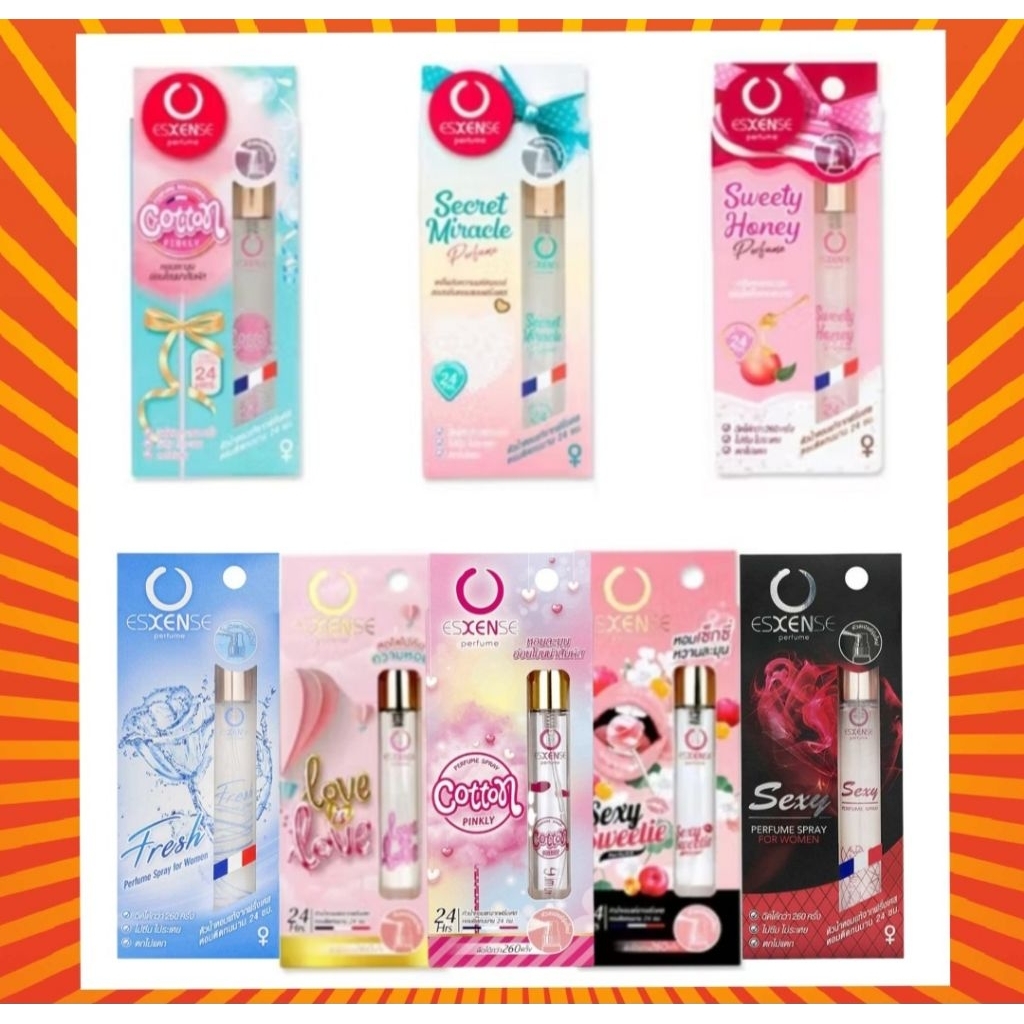น้ำหอม เอสเซ้นส์ เพอร์ฟูม ผู้หญิง ขนาด 10มล แบบสเปรย์ หอมติดทนตลอดวัน Esxense perfume spray lady