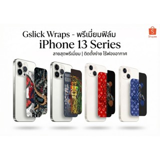 [iPhone 13 Series] ฟิล์มหลังมือถือ ลายกราฟิก ฟิล์มสติกเกอร์ก…