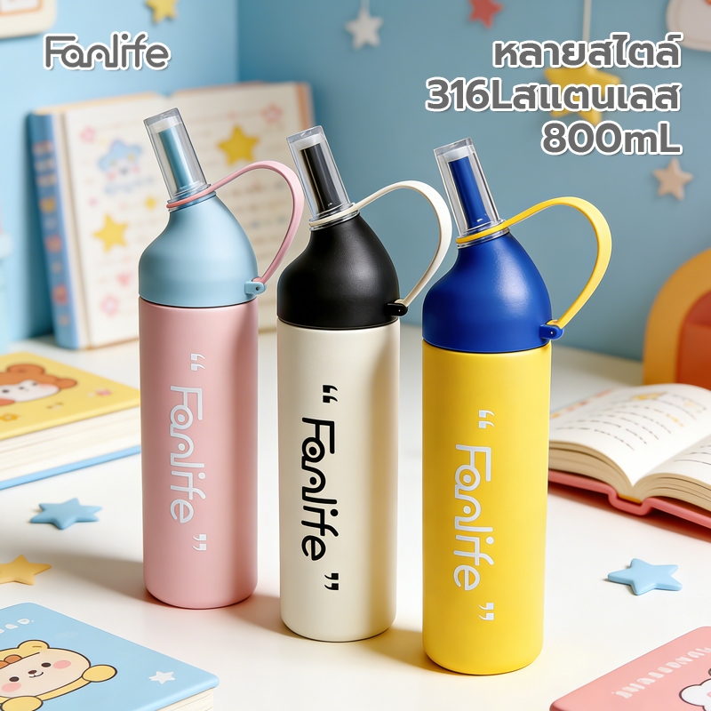 แก้วน้ำสแตนเลส 800 มล 316 มีหลอด ถ้วยเก็บความร้อนและความเย็น-267