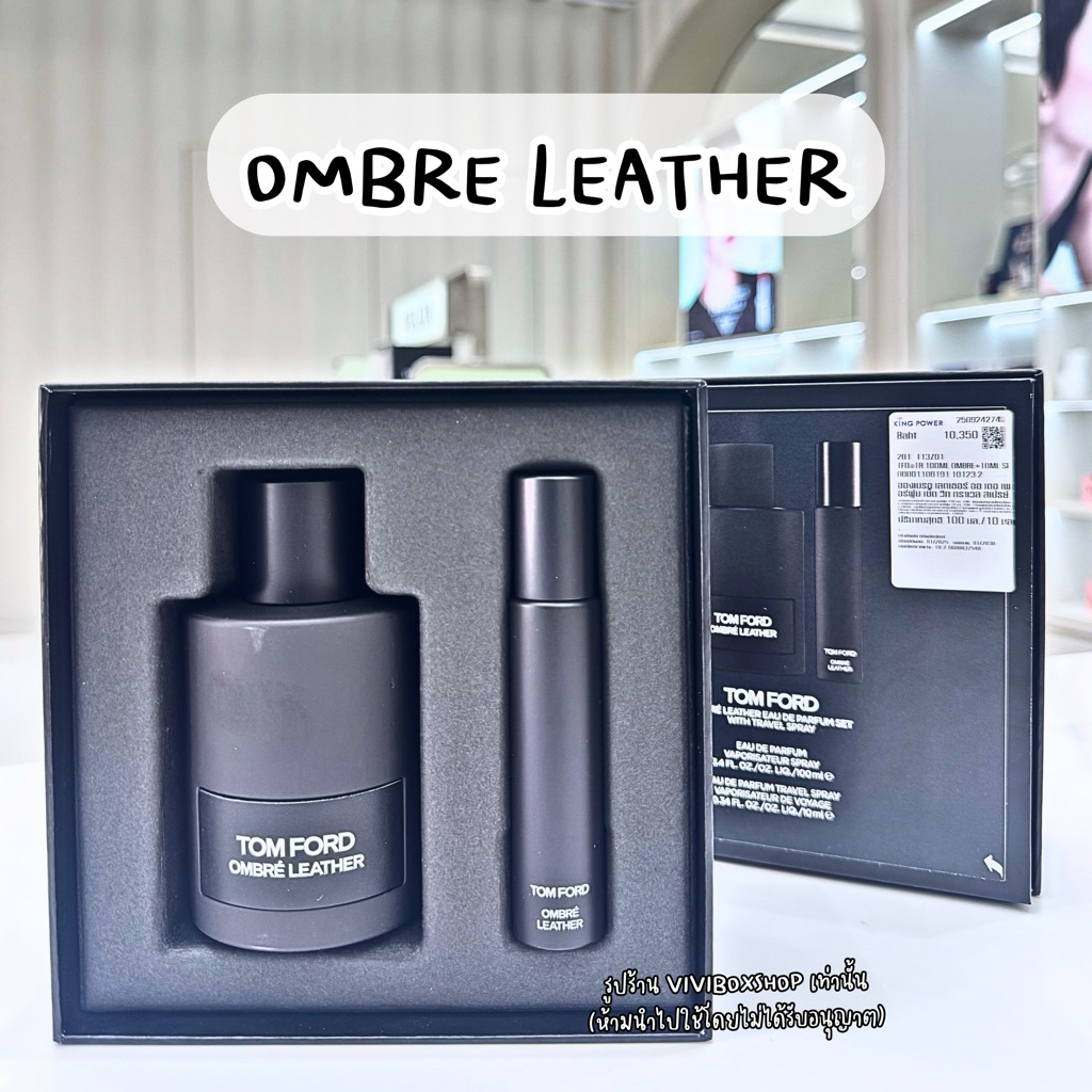 TOM FORD BEAUTY OMBRE LEATHER 👑 ป้ายไทย ปีผลิต2025 แท้ 💯[VIVIBOXSHOP]