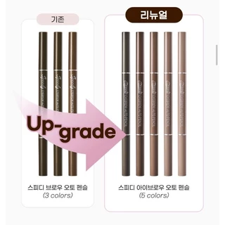 PERIPERA SPEEDY EYEBROW AUTO PENCIL ดินสอเขียนคิ้ว แท้จากเกาหลี