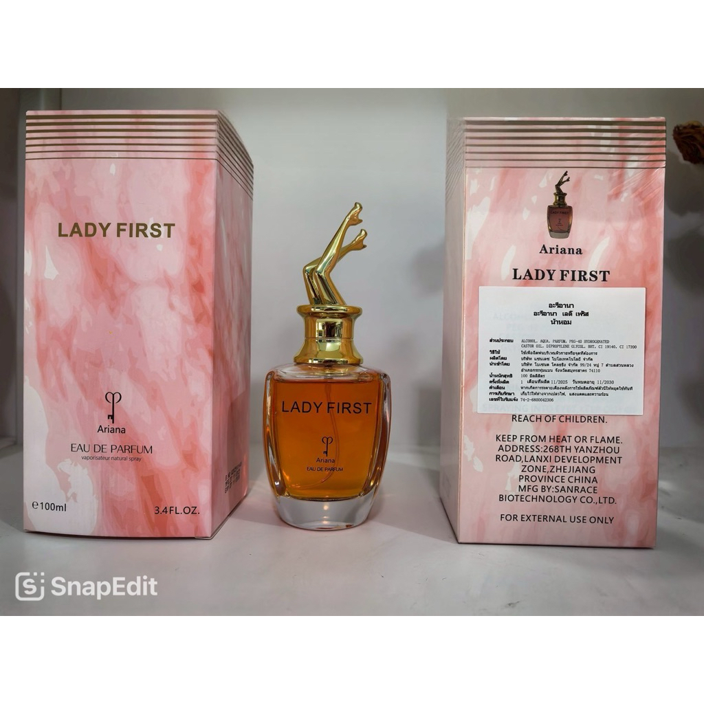 น้ำหอม ariana Lady First 100ml.