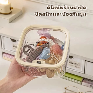 กล่องเก็บเครื่องประดับผม กล่องเก็บเครื่องประดับ กล่องใส กดเปิด ใช้งานง่าย ความจุขนาดใหญ่ มีให้เลือก 2 ขนาด