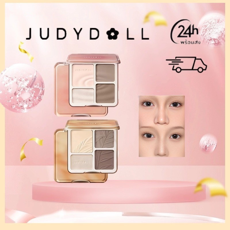 【ส่งจากไทย】JUDYDOLL HIGHLIGHT & CONTOUR 9g จูดี้ดอล ไฮท์ไลท์ & คอนทัวร์ กันน้ำ ติดทนนาน