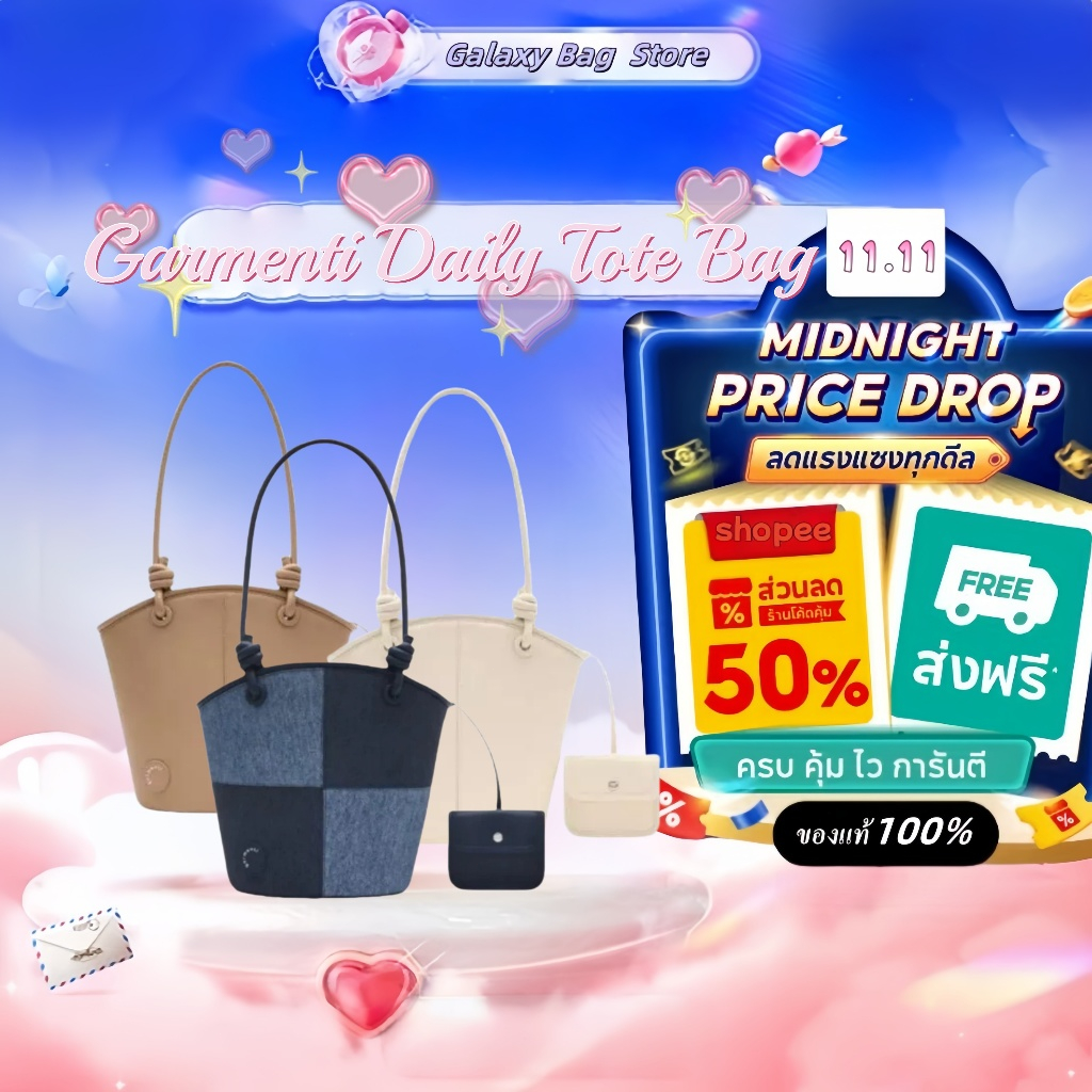 （ของแท้ 100 %）  กระเป๋า Garmenti Daily Tote Bag Denim กระเป๋าสะพายไหล่