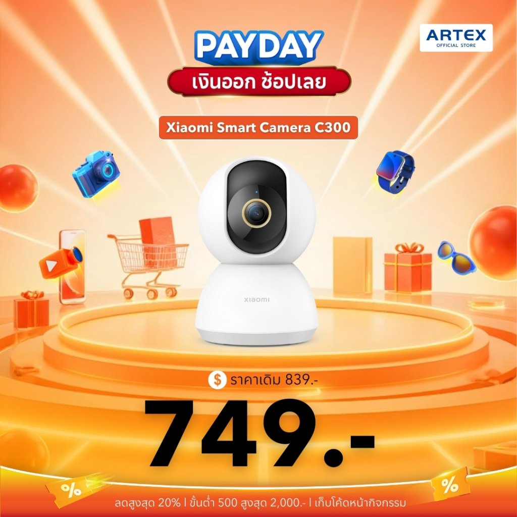 Xiaomi Smart Camera C300 กล้องวงจรปิด wifi 1080p AI การควบคุมสั่งเสียง กล้องวงจรปิดไร้สาย