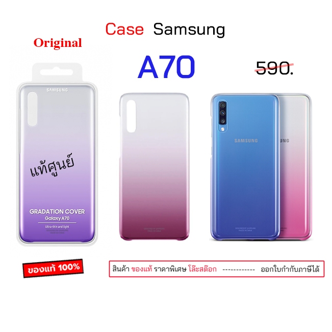 Case สำหรับ Samsung A70 Cover ฝาหลัง แบบแข็ง เคสซัมซุง a70  case a70 cover เคสซัมซุงa70 case samsung