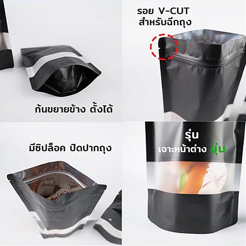 (แพคละ 100ใบ) ถุงคราฟท์ กันน้ำ หน้าต่างใส ซิปมีซิป ถุงใส่ขนม ซองใส่ขนม หน่วยเป็นซม - รูปที่ 3