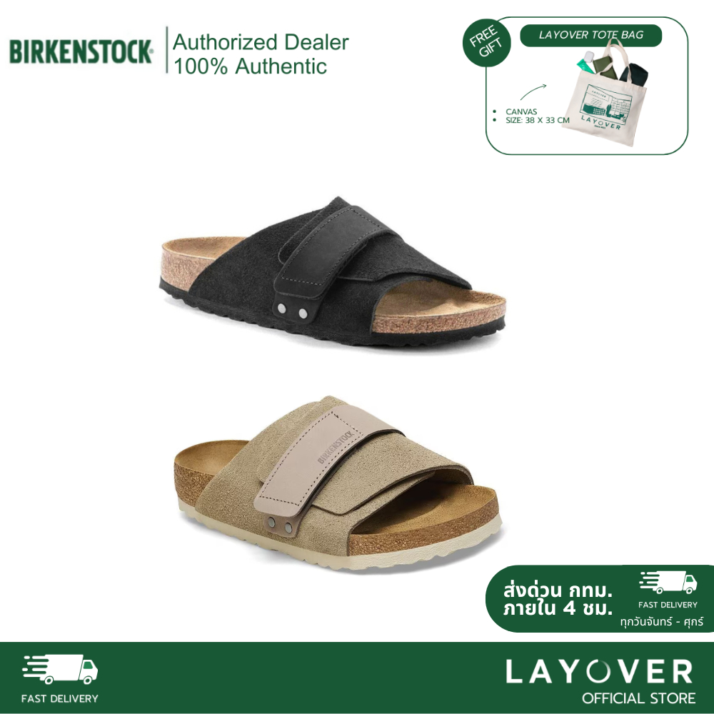 [ส่วนลด20% 20DDHBD2000E12] BIRKENSTOCK Kyoto VL Nubuck