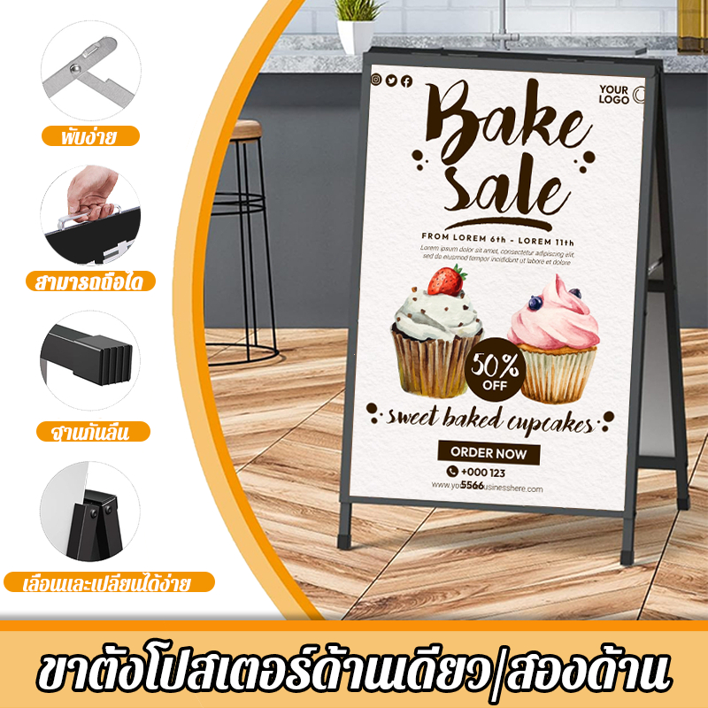 ขาตั้งป้ายโฆษณา พับเก็บได้ จำเป็นสำหรับการเปิดร้าน กันฝนและแสงแดดสำหรับใช้กลางแจ้ง ป้ายโฆษณา ขาตั้งป้าย