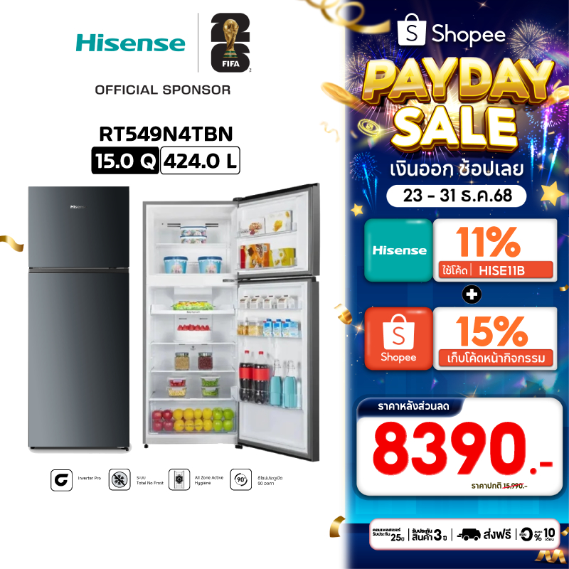 Hisense ตู้เย็น 2 ประตู 15 คิว/ 424 ลิตร Inverter (สี Elegant Dark) รุ่น RT549N4TB