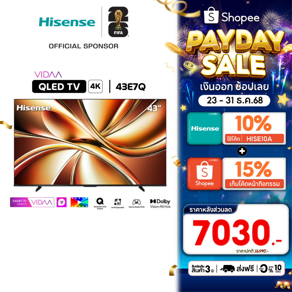 Hisense ทีวี รุ่น 43E7Q 43″ QLED 4K Ultra HD Smart TV Vidaa OS Wi-Fi รุ่น 43E7Q