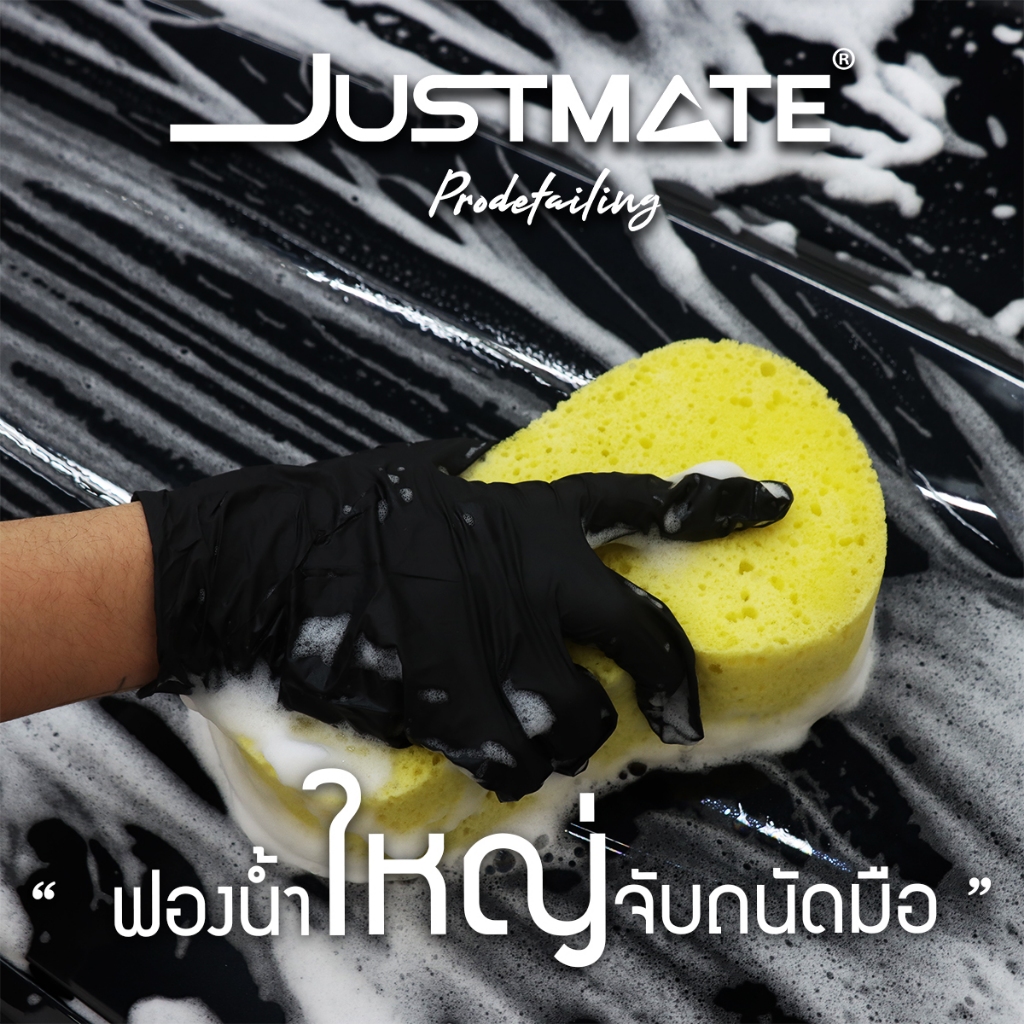 [JUSTMATE PRO DETAILING] ฟองน้ำทำความสะอาดรถยนต์ ฟองน้ำล้างรถ SpeedWash Sponge Yellow - รูปที่ 3