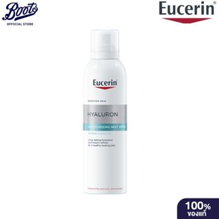 Eucerin ยูเซอริน ไฮยาลูรอน มอยส์เจอร์ไรซิ่ง มิสท์ สเปรย์ 150…