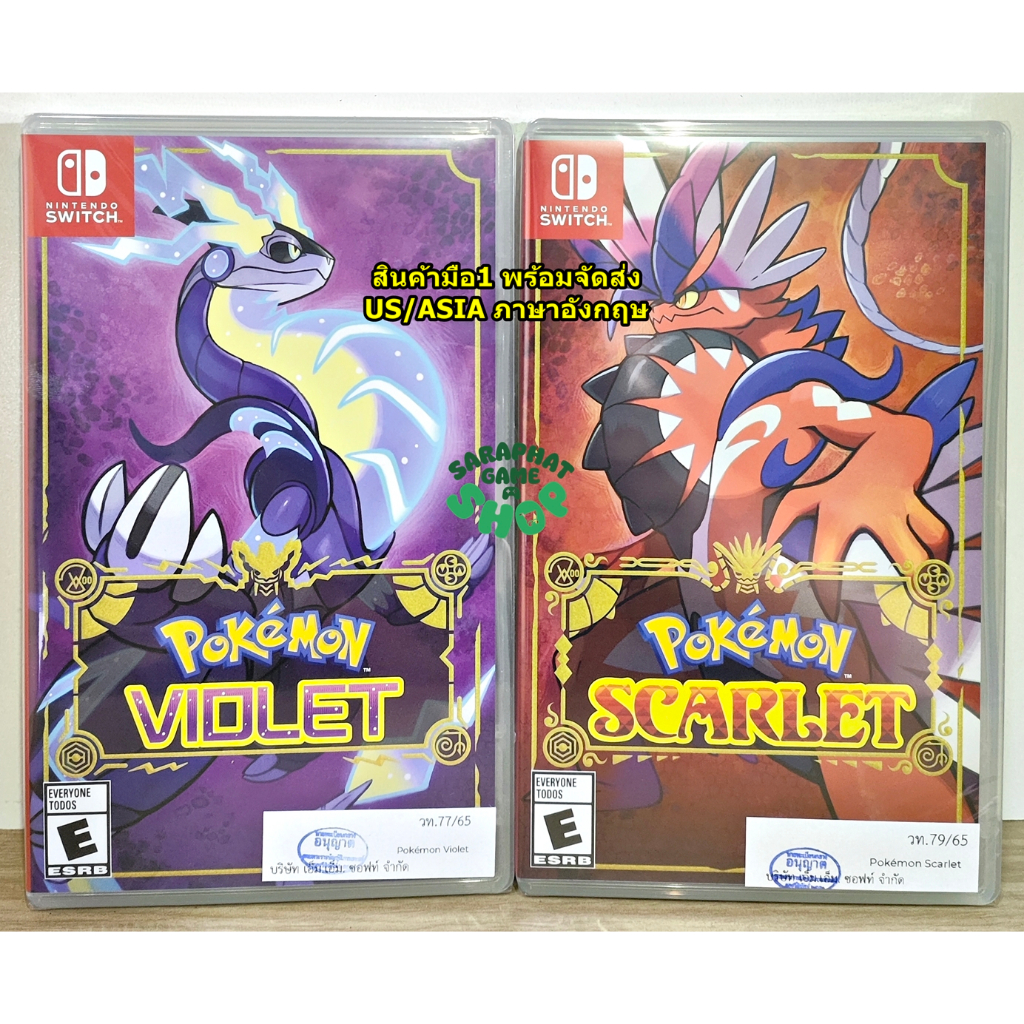 (สินค้ามือ1 พร้อมจัดส่ง) NSW Pokemon Scarlet & Violet ปก US/ASIA ภาษาอังกฤษ