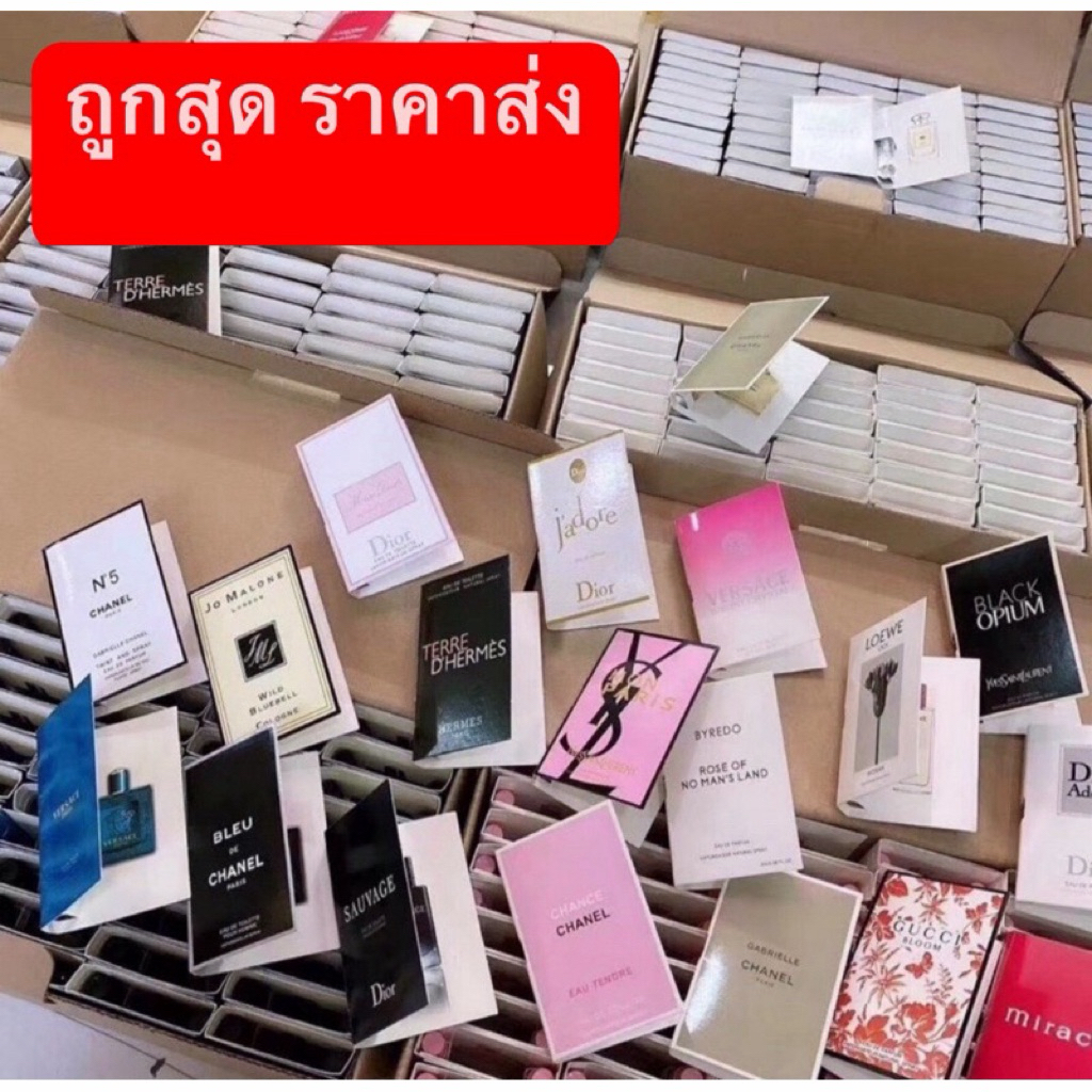 🔥พร้อมส่งด่วน🔥 น้ำหอมแบรนด์เนม‼️ ตัวท็อปตัวกระแสแรง ตัวเทส เคาน์เตอร์แบรนด์ ขนาดทดลอง