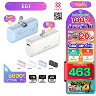 [พร้อมส่ง ส่งด่วน ] Orsen Eloop รุ่น E61 แบตสำรอง ไม่ต้องพกสาย ชาร์จเร็ว 5000mAh 20W Power Bank