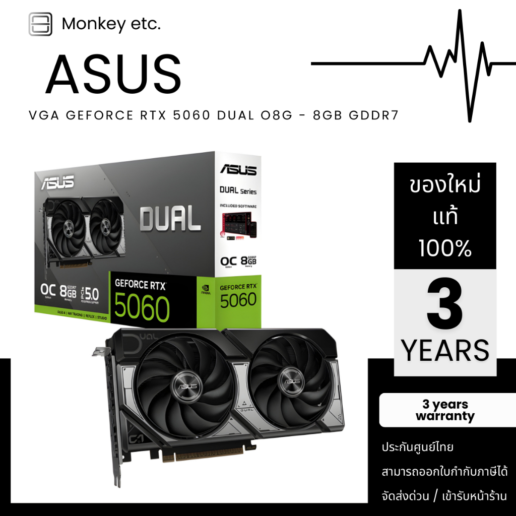 VGA ASUS GEFORCE RTX 5060 DUAL O8G - 8GB GDDR7