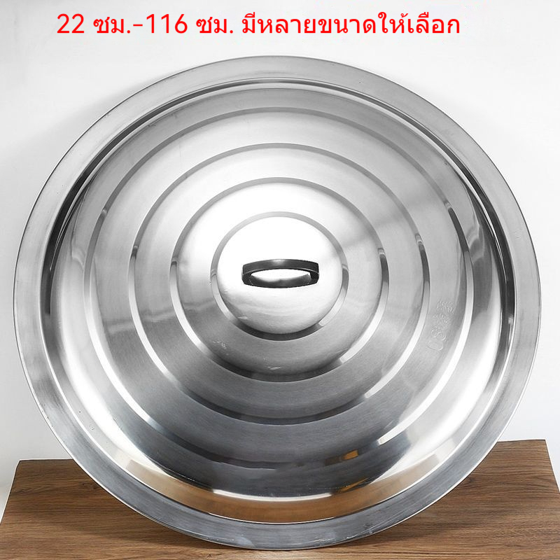 ♤☼ผัดสแตนเลสหม้อขนาดใหญ่ฝาครอบครัวเรือน old-fashioned ขนาดเล็กฝาครอบถังหนาหนาพิเศษกระทะทอดกระทะเหล็กขนาดใหญ่หม้อ