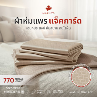 MAPLE'S ผ้าห่มผ้าเเพรแจ็คการ์ดสําหรับห่ม1คน เหมาะสําหรับพกพา…