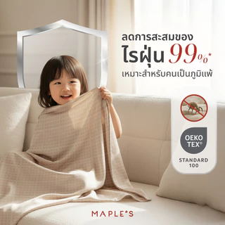 MAPLE'S ผ้าห่มผ้าเเพรแจ็คการ์ดสําหรับห่ม1คน เหมาะสําหรับพกพาเดินทาง ป้องกันไรฝุ่น