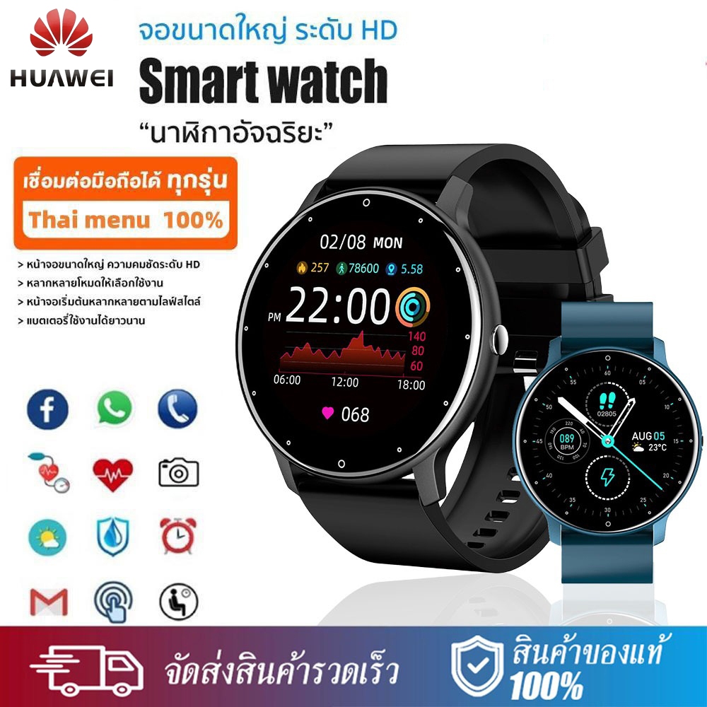 HUAWEI： ในปี 2568 นาฬิกาสมาร์ทวอทช์ สัมผัสได้เต็มจอ แท้ Smart watch นาฬิกาวัดความดันโลหิต เครื่องวัดอัตราการเต้นของหัวใจ