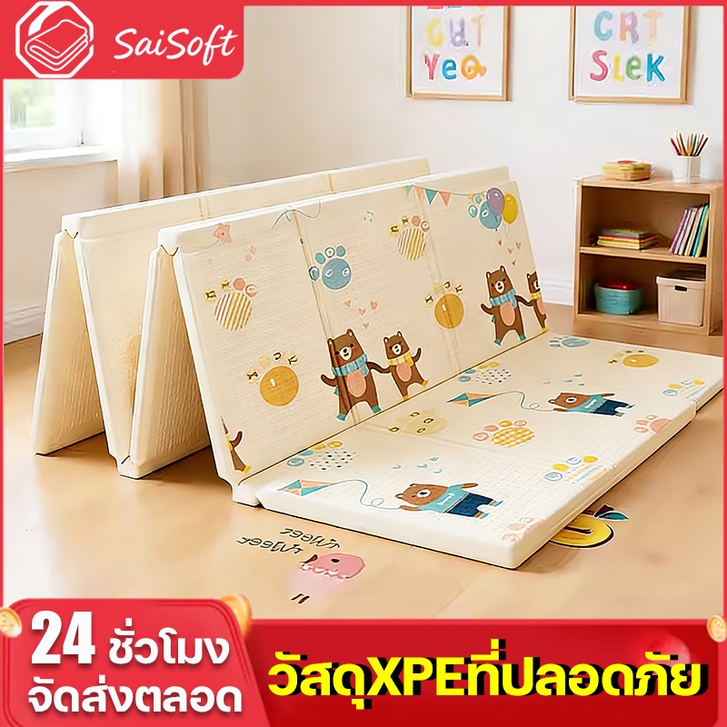 ทนทาน100ปี แผ่นรองคลาน MITUR ปราศจากฟอร์มาลดีไฮด์ อ่อนนุ่ม ไม่จางหาย แผ่นรองคลานพับได้ เสื่อรองคลาน