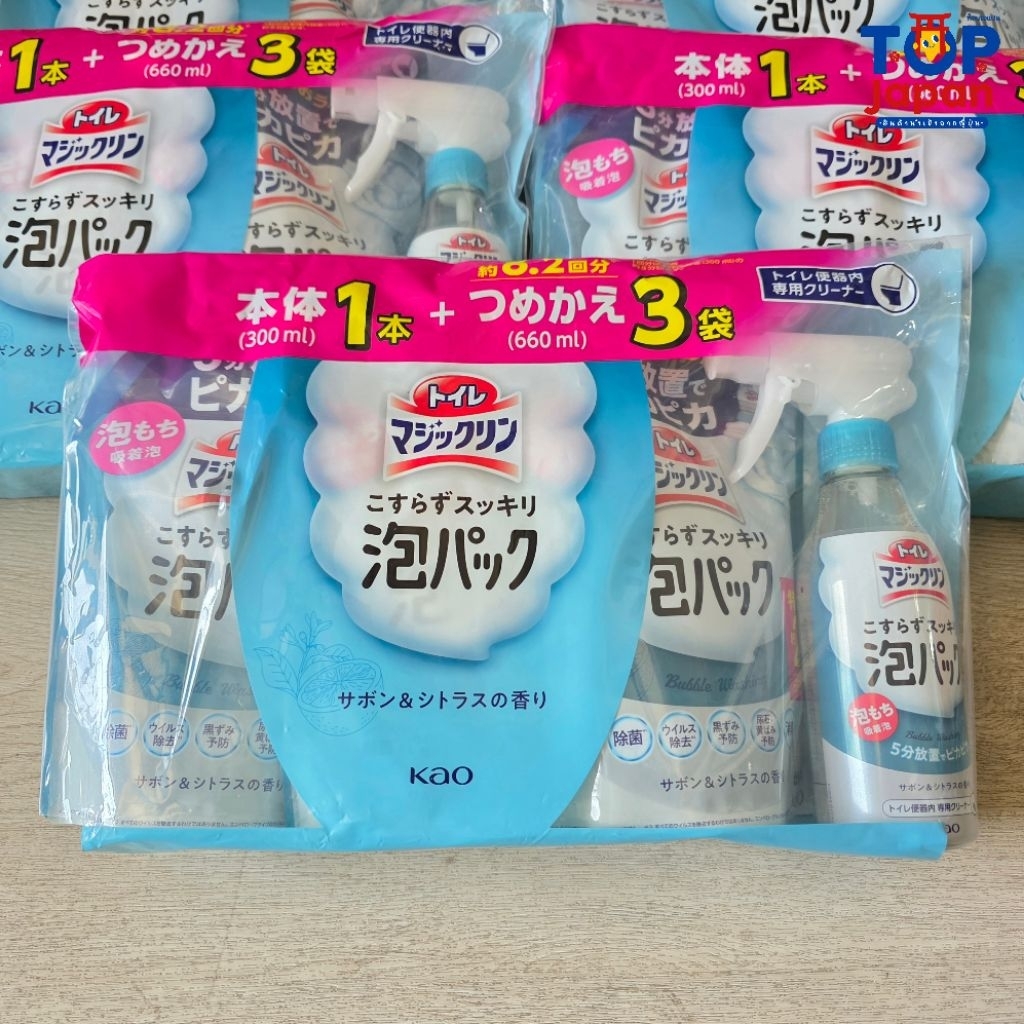 🚚พร้อมส่ง🇯🇵นำเข้าจากญี่ปุ่นแท้ 100% Kao Toilet Magic Clean ผลิตภัณฑ์ทำความสะอาดโถสุขภัณฑ์ แบบไม่ต้องขัดถู