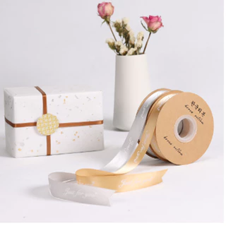 ริบบิ้นผ้าซาติน ริบบิ้นสกรีนอักษร พิมพ์ลาย JUST FOR YOU ขนาด 2.5cm ยาว 29 เมตร ริบบิ้นสำหรับผูกของขวัญ ริบบิ้นสำหรั