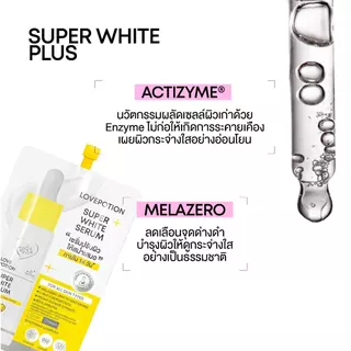 [ EXP : 09/2026 ] LOVEPOTION WHITETENING SERUM 5 ML เซรั่มไวท์ชนิดซอง