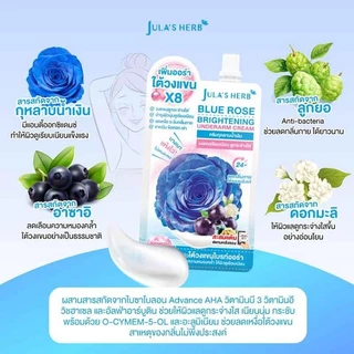 1กล่อง/6ซอง JULA'S HERB Blue Rose Brightening Underarm Cream 10g จุฬาเฮิร์บ บลู โรส ไบรท์เทนนิ่ง อันเดอร์อาร์ม ครีม