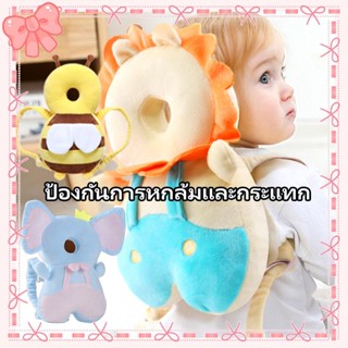 หมวกกันน็อกเด็ก หมอนหนุนเด็ก กันกระแทก ปรับสายได้ ลดอาการบาด…