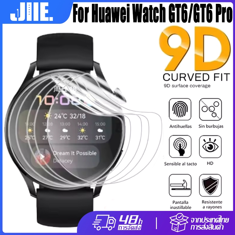 สำหรับ Huawei Watch GT6 41/46MM ฟิล์ม🔥TPU ฟิล์มป้องกันไฮโดรเจล🔥Huawei Watch GT6 Pro 46mm HD Hydrogel