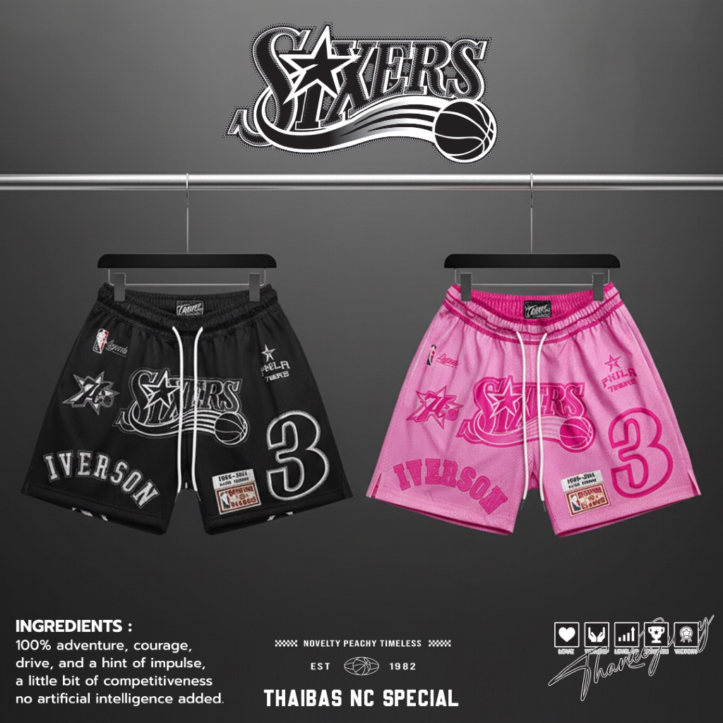 กางเกงกีฬา กางเกงบาสขาสั้น SIXERS IVERSON COLLECTION [ มีไซส์ใหญ่ ]