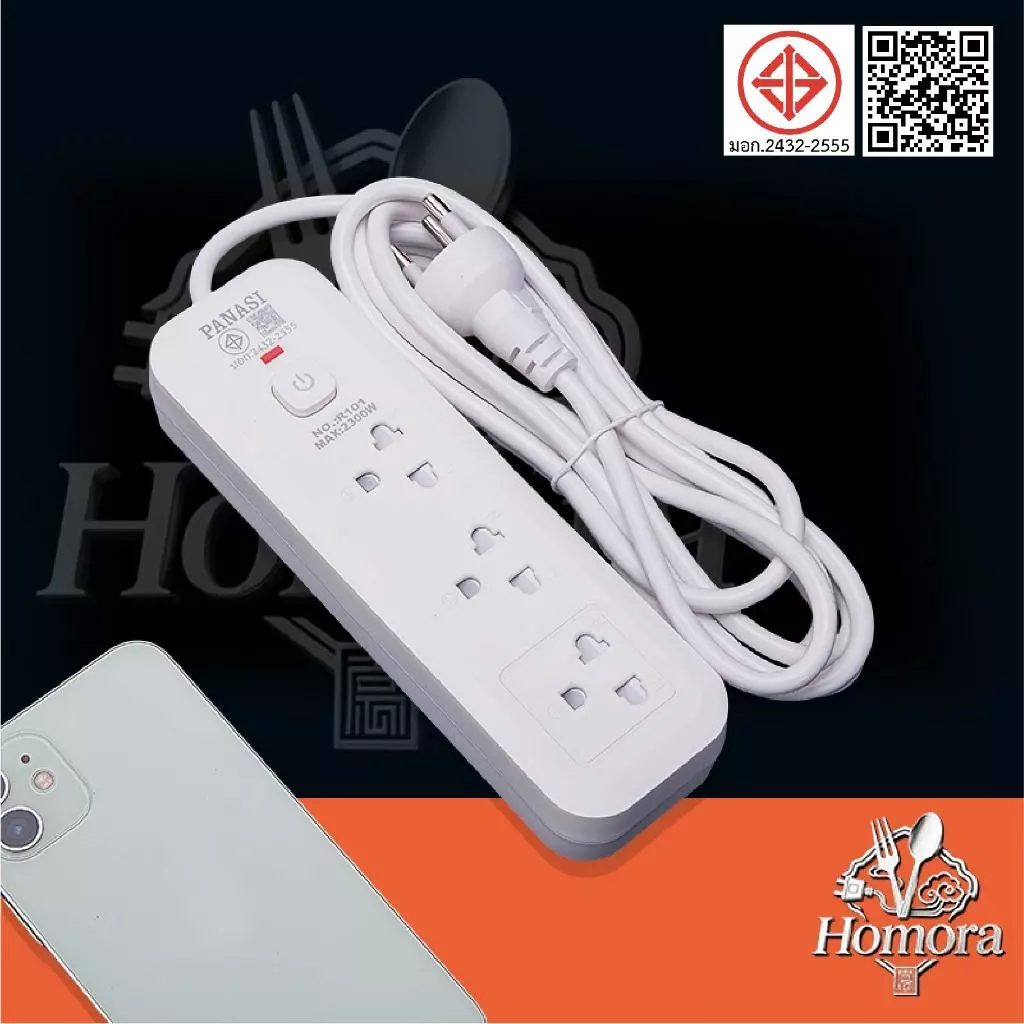 รางปลั๊กไฟ 3/5 ช่อง พร้อมช่องชาร์จ USB สายยาว 2/3/5 เมตร thumbnail 5