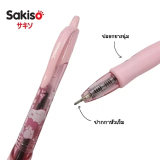Sakiso ปากกาลูกลื่นหมึกน้ำมัน JBP001 Semi-Gel Pen ขนาด 0.5 มม. หมึกน้ำเงิน ลายSnoopy ลิขสิทธิ์แท้ (ราคาต่อ 1 ด้าม คละสี)