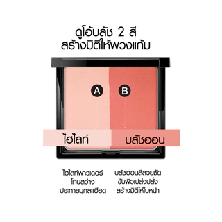 KATE พาเลทบลัชออนและไฮไลท์ SLIM CREATE CHEEKS พร้อมแปรงในตลับ
