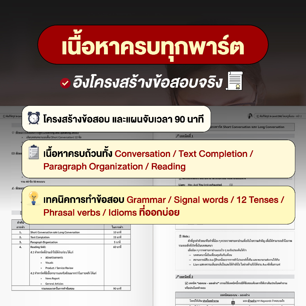 รูปภาพ 2