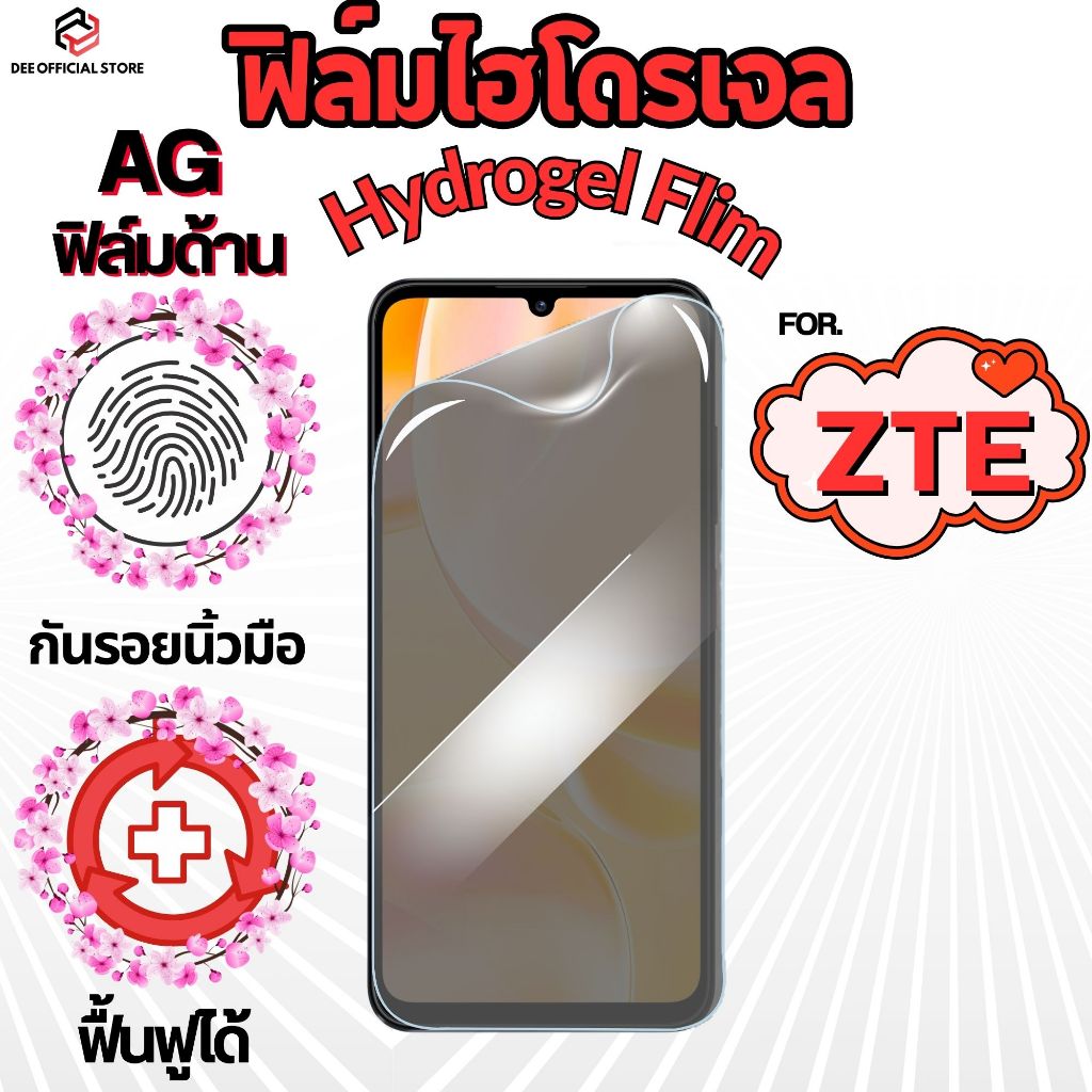 ฟิล์มไฮโดรเจลหน้า ใส ด้าน สำหรับ ZTE blade a35 blade a35e blade v50 design blade a72 5g blade a51