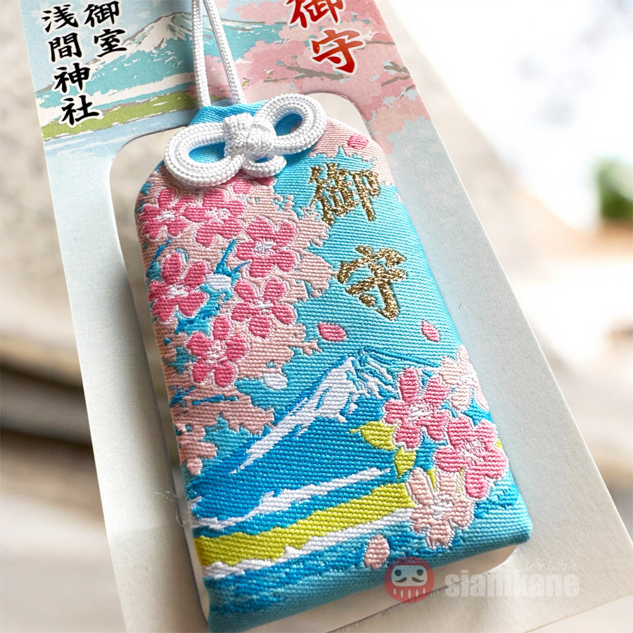 Fuji Omuro Sengen Shrine เครื่องรางญี่ปุ่น Happiness มีความสุข เจริญรุ่งเรือง ของแท้ ผ่านพิธีแล้ว