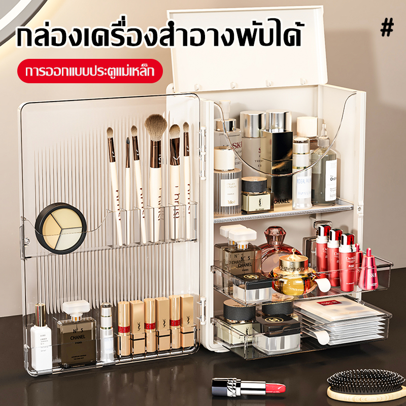 【COD】กล่องใส่เครื่องสำอาง ที่เก็บเครื่องสำอาง มีฝาปิด พร้อมลิ้นชัก กันน้ำ กันฝุ่น PET ใส ใส่ของได้เยอะ ออกแบบอย่างสวยงาม