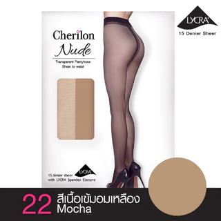 Cherilon Nude ถุงน่อง เชอรีล่อน เนื้อลินินเชียร์ ผสม Lycra บางใส กระชับมาก ขาเรียวดูเป็นธรรมชาติ ใส่เย็นสบาย NSA-PHCBNU