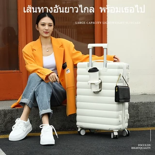 FASHION BUTLE กระเป๋าลาก | ชุดกระเป๋าลาก (20/24/28 นิ้ว) พร้อม กระเป๋าแต่งหน้า (14") Luggage set