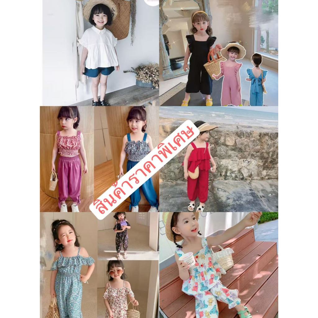 nanaขุดเซ็ดสำหรับเด็กผู้หญิง*ราคาพิเศษ*สินค้ามือ1 พร้อมส่งทันที