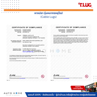 (10ตัว) T.LUG หางปลา อย่างหนาทรงยุโรป(แบบท่อ) เหมาะกับเข้าหัวสายไฟ,สายแบตเตอรี่ เบอร์ 10/16/25/35/50