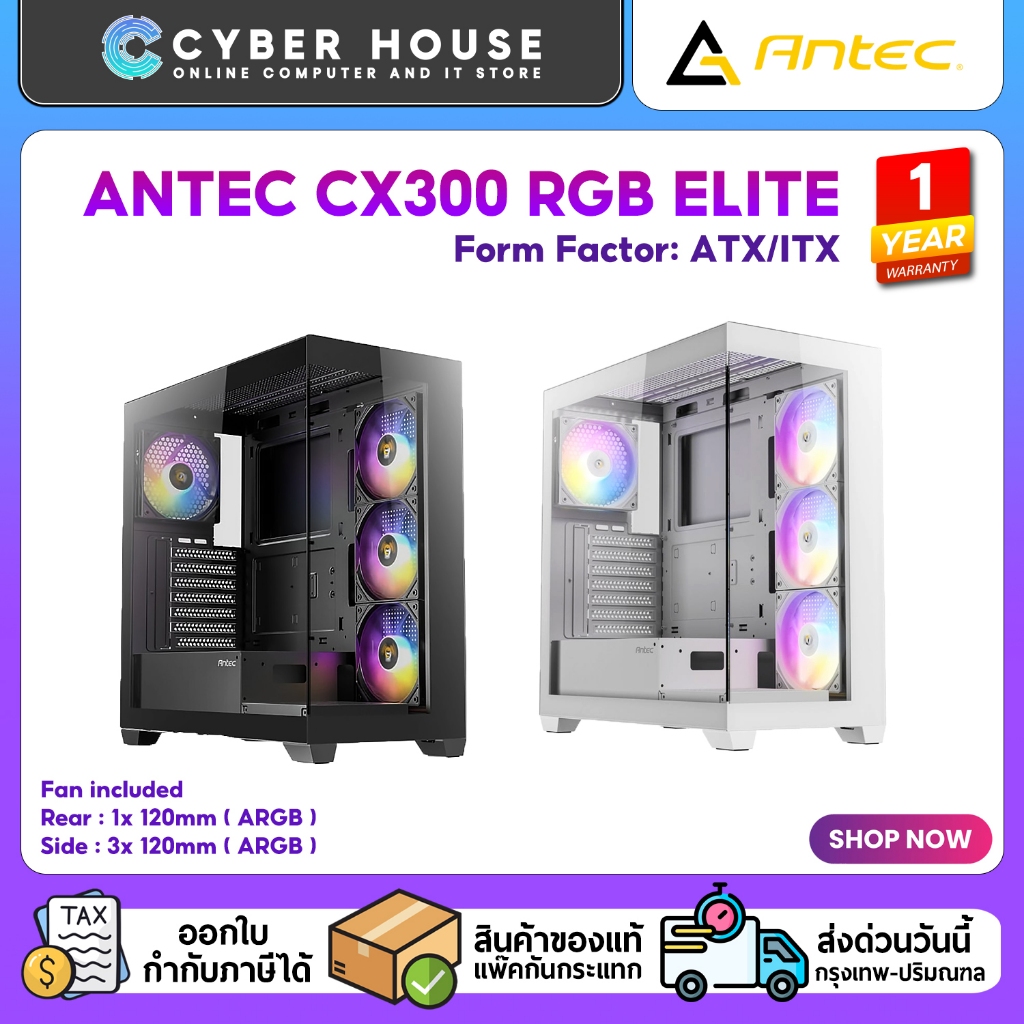 ⚡ANTEC CX300 RGB ELITE เคส Mid-Tower RGB ครบชุด 3 พัดลม✅กระจกนิรภัย กระจก Tempered Glass สวยหรู รองร