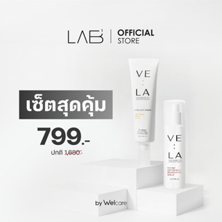 [Special Set] VE:LA เซ็ตคู่หูย้อนวัย ป้องกันUV VE:LA ANTI WR…