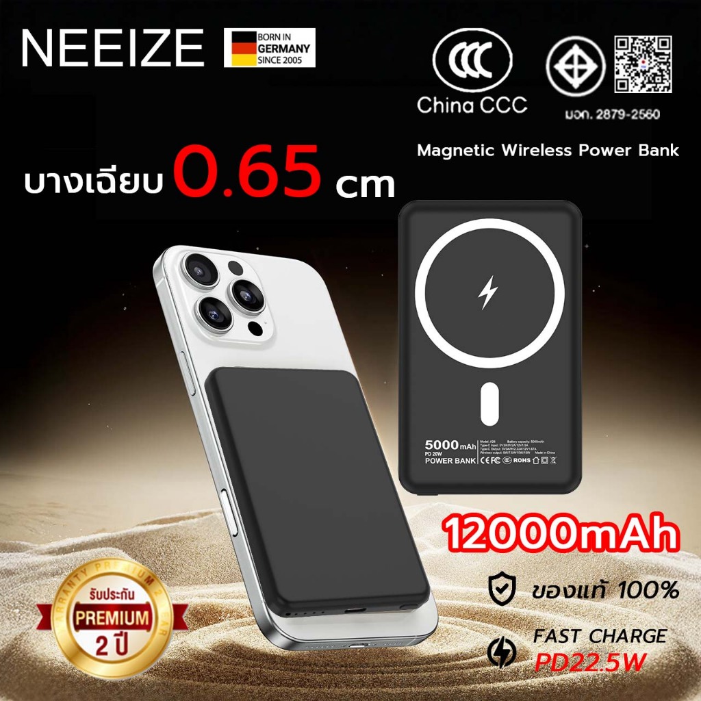 NEEIZE แบตสำรองไร้สาย Qi2 12000mAH ชาร์จไร้สาย powerbank Magnetic ชาร์จเร็ว พาว์เวอร์แบงค CCC & มอก.